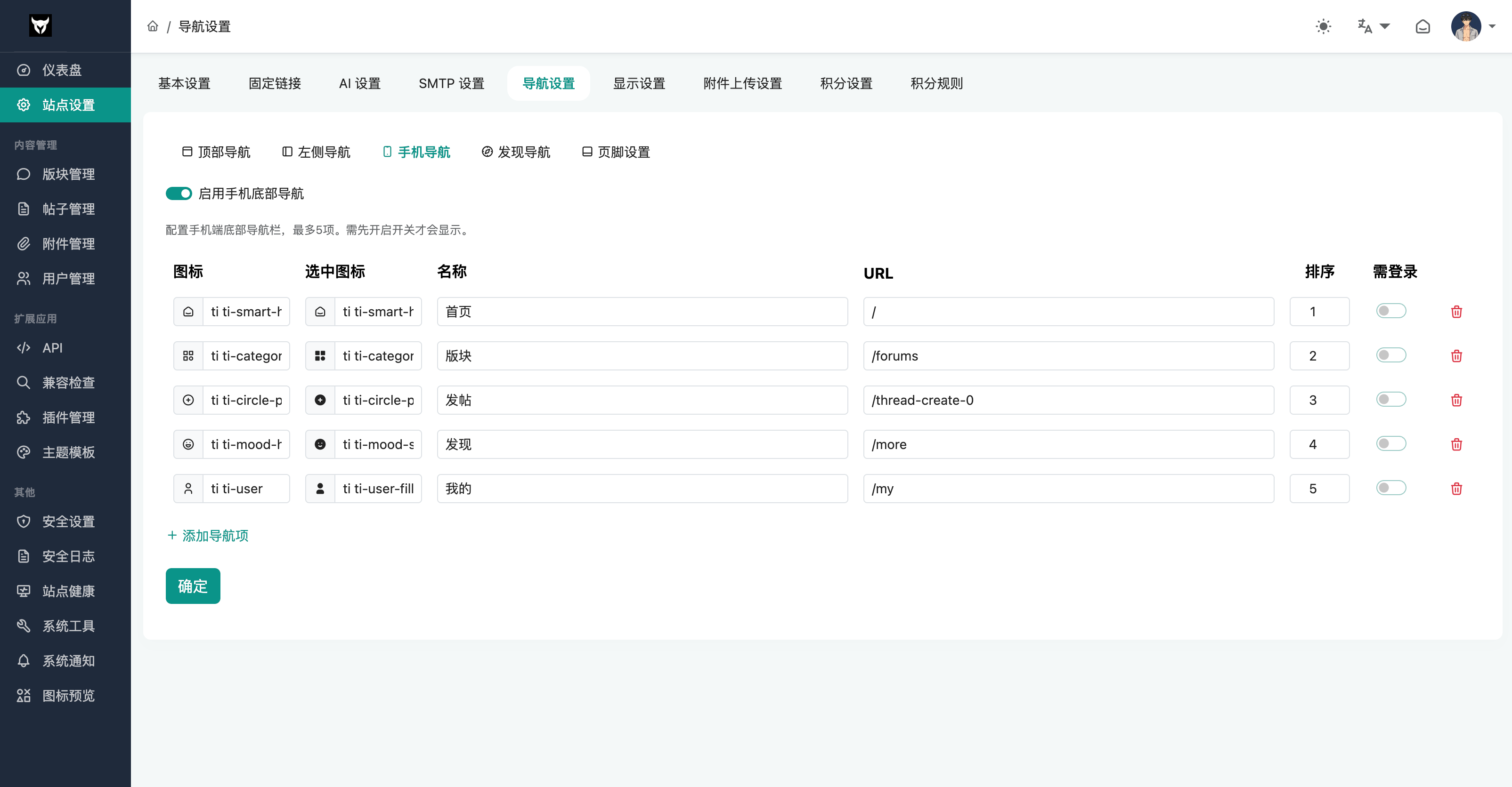 QQ20260622-171938.png